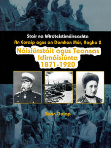 Náisiúnstáit Agus Teannas Idirnáisiúnta
