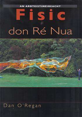Fisic Don Re Nua (New)